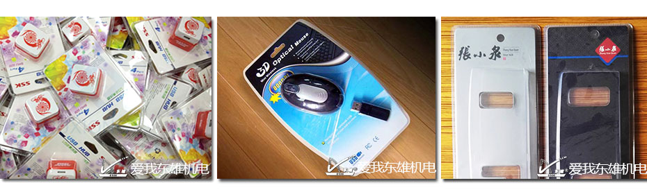 熔斷機焊接產品